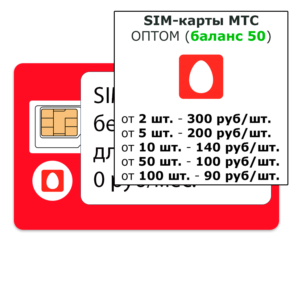 mts-1 мтска